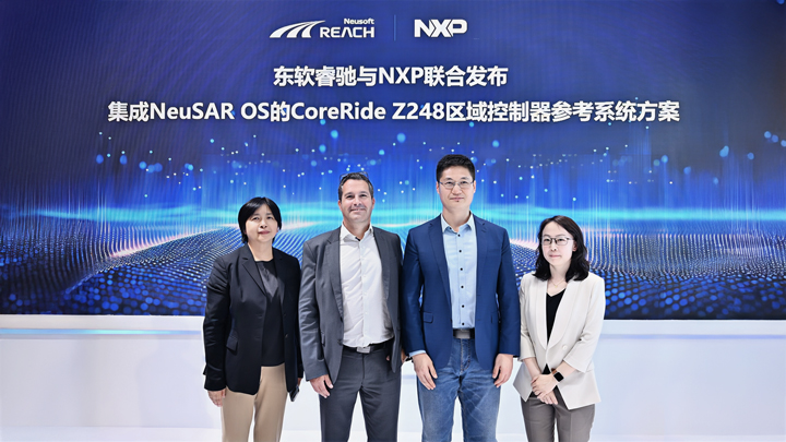 Neusoft Reach Introduces a Reference System Solution Based on NXP’s CoreRide™ Z248 platform; Integrating the NeuSAR OS Software Stack to Accelerate Software Defined Vehicle Zonal Architecture Deployment