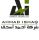 Ahmad Ishaq Logo NXP semiconductors MIFARE Partner webpage